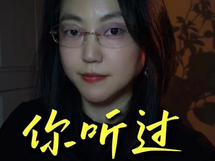直木成才 弯木成景,人生百态 各有归途! #诗词#国学文化#人生感悟