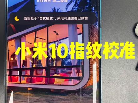 很多人问了,今天抽出时间给大家做个简单的教程,自己也可以动手#小米 #小米11 #雷军 #手机维修