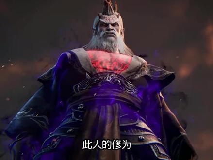 仙逆124集:王林大战散魔迎来古妖贝罗的庇护!#仙逆 #动漫解说 #青年创作者成长计划