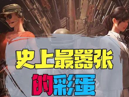 #游戏 这可能就是大佬吧