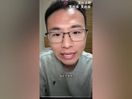 户圣笑传之考考你 #经济学家#瓦罗兰特 #户晨风