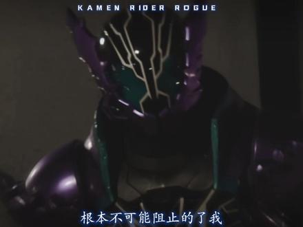 #特摄 #假面骑士鳄霸
人总是在为以前的自己赎罪