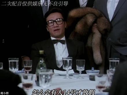 真的有人14号才放假吗?