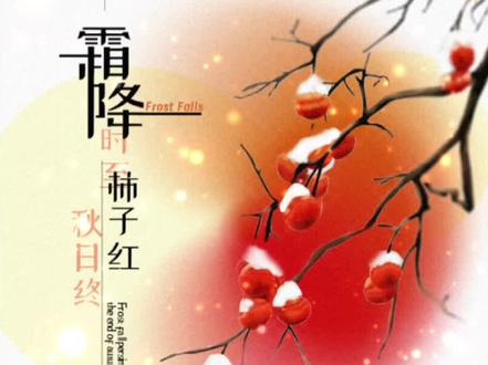 24节气海报 #ps基础 #ps教程 #ps小技巧 #ps技能 #美工日常