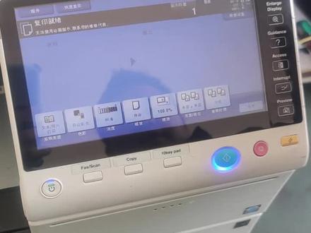 柯美454/554/654/754系列清除错误代码方法#复印机维修 #打印机维修 #复印机出租 #印刷行业 #图文设备 #复印机