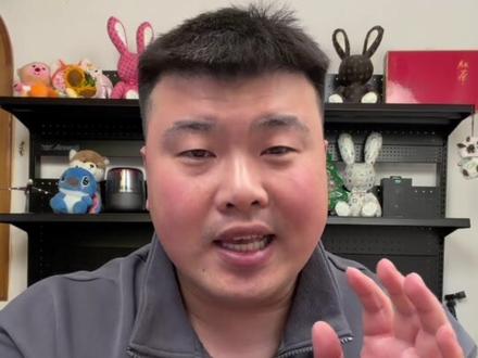 抖音号或者抖店的实名认证需要和绑定的手机号实名人一致么?一个视频说明白#干货分享 #电商#实名认证