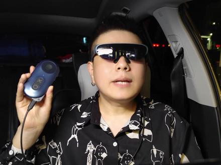 显示器要被淘汰?120寸画面塞进口袋里,rokid air智能ar眼镜体验 #vr眼镜 #虚拟现实 #ar #ar眼镜 #科技 #智能穿戴 #vr #rokid新品体验官 #rokidair #rokid若琪