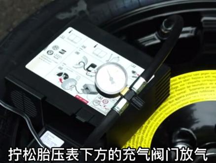 奥迪Q8折叠式备胎使用方法!#用车技巧 #每天一个用车知识 #汽车小常识 #充气泵 #用车知识