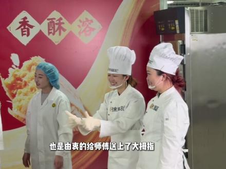 到徐福记做糖果是什么体验(下)#米兰酥心糖小哥来中国了 #青年创作者成长计划 #甜品大师