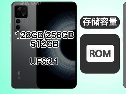 红米k60pro和红米k50至尊版怎么选?600元的差价谁的性价比更高?#红米 #游戏党 #性价比 #数码科技