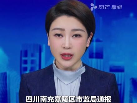 #网红博主鹿哈带货毛肚翻车 生产车间被曝环境卫生令人作呕,员工操作违规 平台已售近3000万单,市监局:已立案调查 责令立即停业整顿 #社会新闻 #315 #鹿哈 #凌达乐