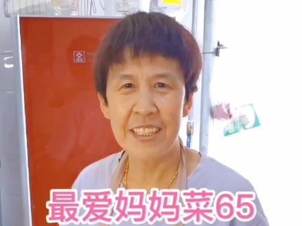 最爱妈妈菜65—萝卜卤面!抗击疫情,众志成城。卤面真好吃😀😀@DOU+小助手 #山西晋城 #美食教程 #农村美食 #卤面
