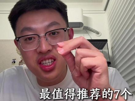 使用两个月龙虾,总结出最值得推荐的 7 个龙虾使用场景 #AI #龙虾 #openclaw #提效工具 #创作