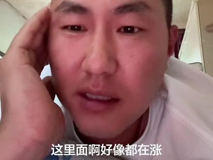 威龙太牛了9天7板……