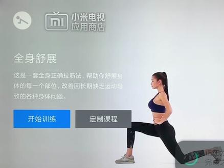 小米电视安装第三方软件,不用U盘,快速安装
#小米电视 #悟空遥控器 #红米电视