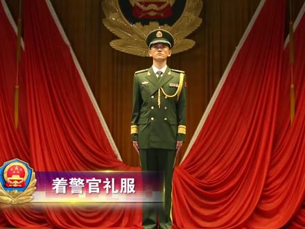 要换装了,带你了解军营着装规范——警官礼服。 @抖音小助手 #军人着装