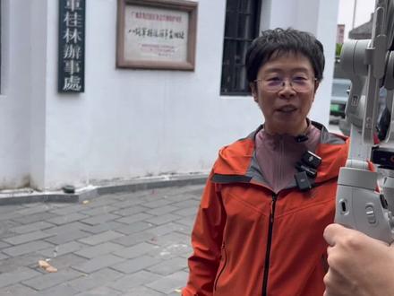 桂林何以成为中国抗战文化城?蒙曼:到桂林的朋友,来这里看一眼#蒙曼 #走读广西 #曼行广西 #2025广西旅游年 #八桂飘香漫游广西