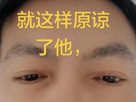 #太不容易了 #真实还原 ,山东倒饭姐后续