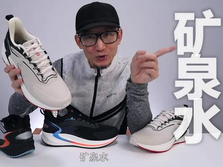 冬季跑步「跑鞋+装备」推荐来啦!361°雨屏陆代可以了解一下!#跑步 #跑鞋