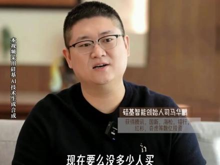 一个时代结束了!日本企业大撤退,中国制造站上巅峰 #中国制造 #国货崛起 #硅基智能 #司马华鹏 #OPC创业找硅基