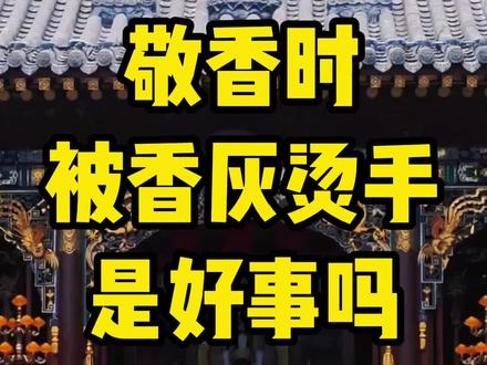 #五台山 #五台山祈福 #五台山风景区 #五台山旅游攻略