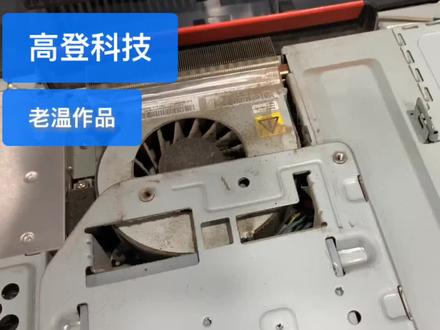 2011年的联想一体机电脑加内存