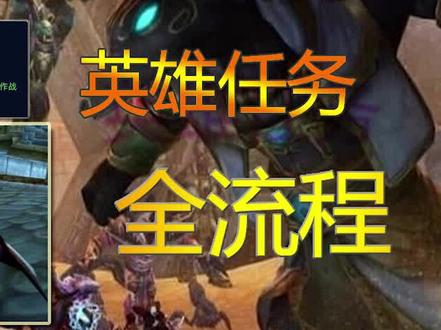 最难的点在声望到中立那一步, 后面随时准备带着大团去打,其他没什么难点。