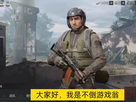 暗区突围,平民玩家怎么增加仓库容量 #游戏日常 #游戏精彩时刻 #手游 #游戏 #这游戏不花钱 #又菜又爱玩系列 #暗区突围 #游戏创想行动