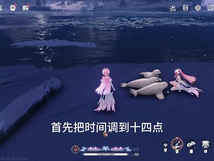 【鸣潮】3.3之后爱弥斯常驻点位 #鸣潮
