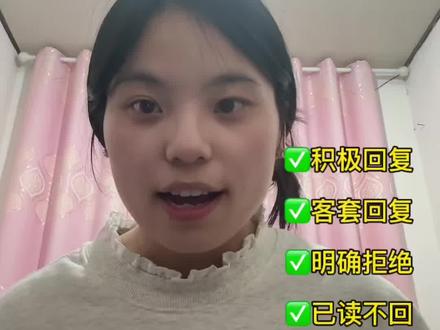 考研联系导师后收到导师回复应该怎么给老师回信#考研 #考研复试 #联系导师邮件模板 #知识分享