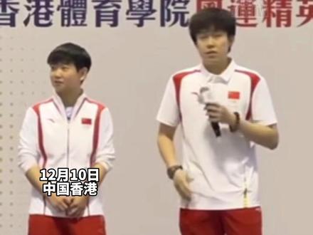 WTT香港总决赛今日开打,王楚钦 王曼昱再战日本小将,王楚钦/孙颖莎持外卡入围混双,那些年莎头的一个手势 = 一套战术,天选混双的十级手势语言 能看懂吗?#WTT香港总决赛 #孙颖莎王楚钦 #王曼昱 #中国队加油