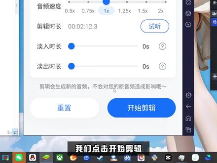 这是一款【语音转文字】的工具,手机 电脑 都能用!
#宝藏工具 #黑科技工具 #DJ老杨工具箱