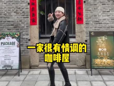 你知道哇嘉兴的瓶山后面居然别有洞天!#我的探店日记 #好店推荐