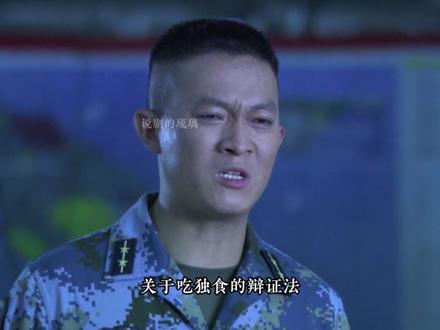 《火蓝刀锋精讲第五十六集》—蒋小鱼亲手为师傅和龙叔报仇 #火蓝刀锋 #了不起的精讲团 #青年创作者成长计划