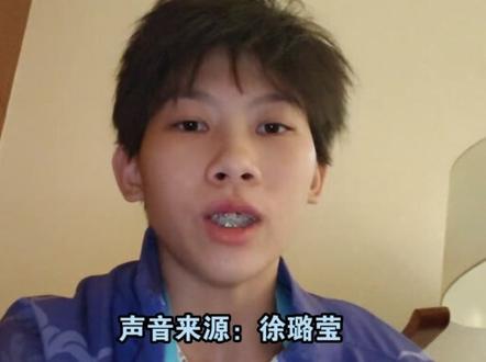 徐璐莹抓举86公斤时杠铃脱手,意外砸中肩膀倒地,肘部韧带拉伤,已经打了石膏#徐璐莹 #全运会