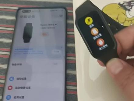 我最终还是买了手环
#数码产品 #科技改变生活