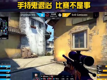 职业哥 forest 手持鬼退治 比赛不是事~#csgo #roll #roll枪 #游戏精彩时刻