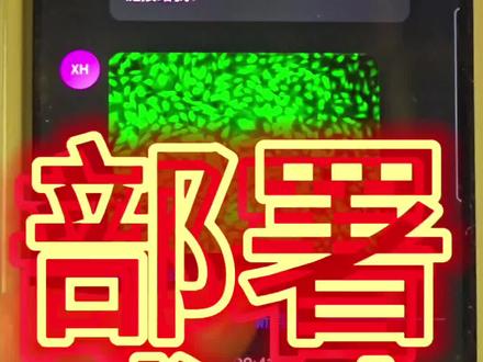 OpenClaw本地部署🤓 #openclaw #医学生日常 #研究生日常 #clawbot #moltbot