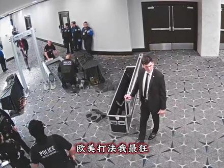这才是真正的无掩体帝王干拉