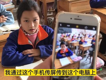 希沃手机投屏功能,实时检查学生课上练习!#希沃投屏 @希沃 作为新时代的教师,必须不断的学习