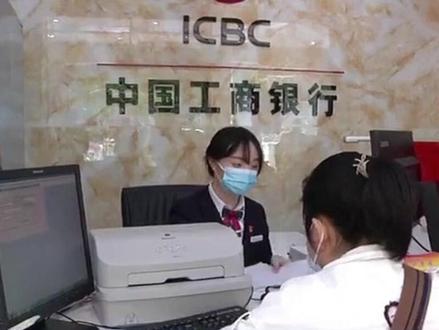 工商银行卡冻结代码9920 #银行卡冻结#网络赌博#工商9920 #流水解释不清 #解冻