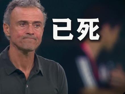 传控足球已经死了?#抖音精选 #国足 #日本队