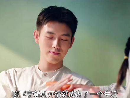 纯真年代开播#陈飞宇 #孙千 #纯真年代的爱情