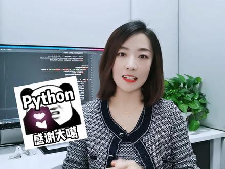 #Python #python基础 #程序员 #编程 #编程入门 还不会第三方库安装的,赶紧收藏码起来,3种方式全部拿捏!@抖音小助手 @DOU+小助手
