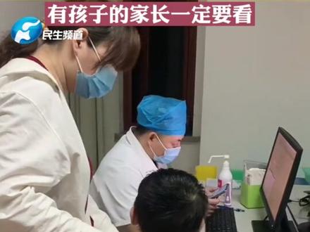 5月31日(采访)浙江:危险!男童误喝84消毒水,有孩子的家长一定要看