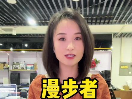 教师导游销售必备的小蜜蜂推荐@DOU+小助手 #音响 #音响设备 #扩声器 #音箱