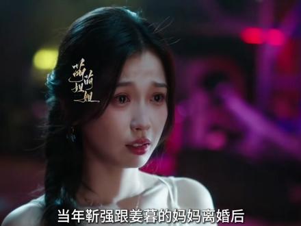 双轨:靳朝赛车出意外面临截肢,为逼迫姜暮厉害狠心说分手 #双轨 #靳朝 #姜暮 #虞书欣 #何与