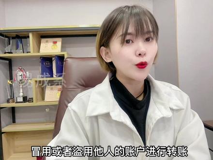 不如何区分银行卡是一类卡还是二类卡#科普一下 #干货分享 #支付人的日常