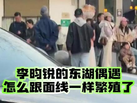 玩奶龙错过李昀锐,偶遇怎么还是连续剧啊 #李昀锐 #可爱 #偶遇 #搞笑 #热点