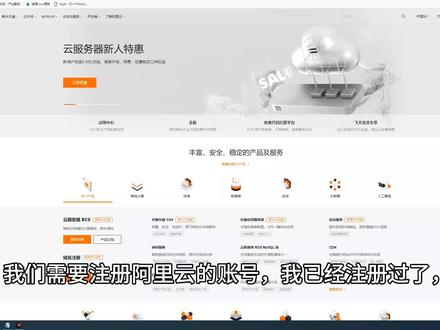 【部署网站】阿里服务器部署个人网站教程,部署go项目教程 #编程 #程序员 #在线学习